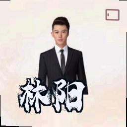 林阳