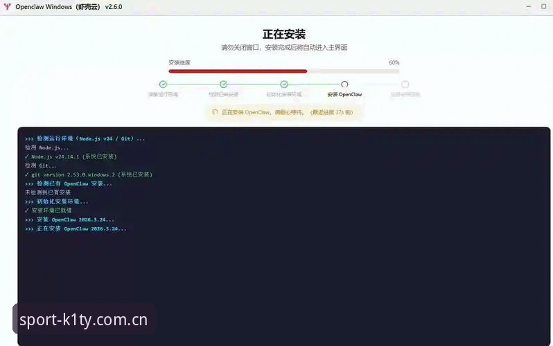 k1体育使用教程详解：从注册到安装的完整指南
