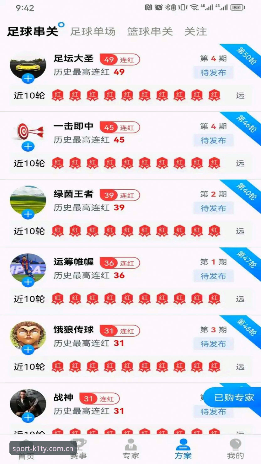 k1体育平台最新版 k1体育平台最新版全面解析:从下载到注册的实战操作指南